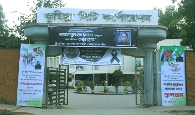 কুমিল্লা সিটি ভোটে প্রার্থীর যোগ্যতা-অযোগ্যতা নির্ধারণ